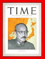 Cover of Time magazine with photo of Hideki Tojo & map of Japan in background.