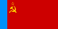 Russian Soviet Federative Socialist Republic flag has a light-blue stripe at the pole side with a gold-red star and hammer and sickle. The background is red.